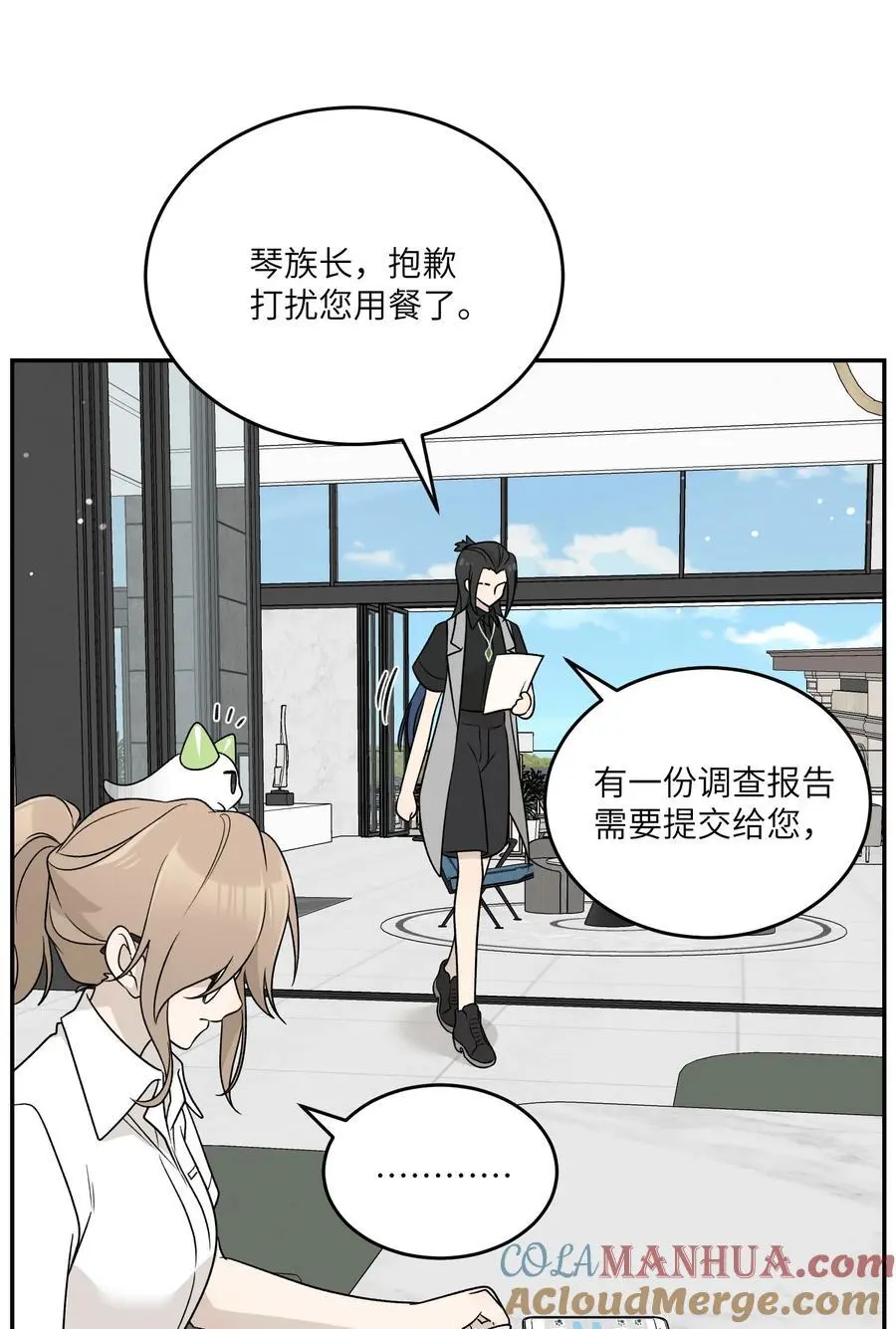 159 坦白36