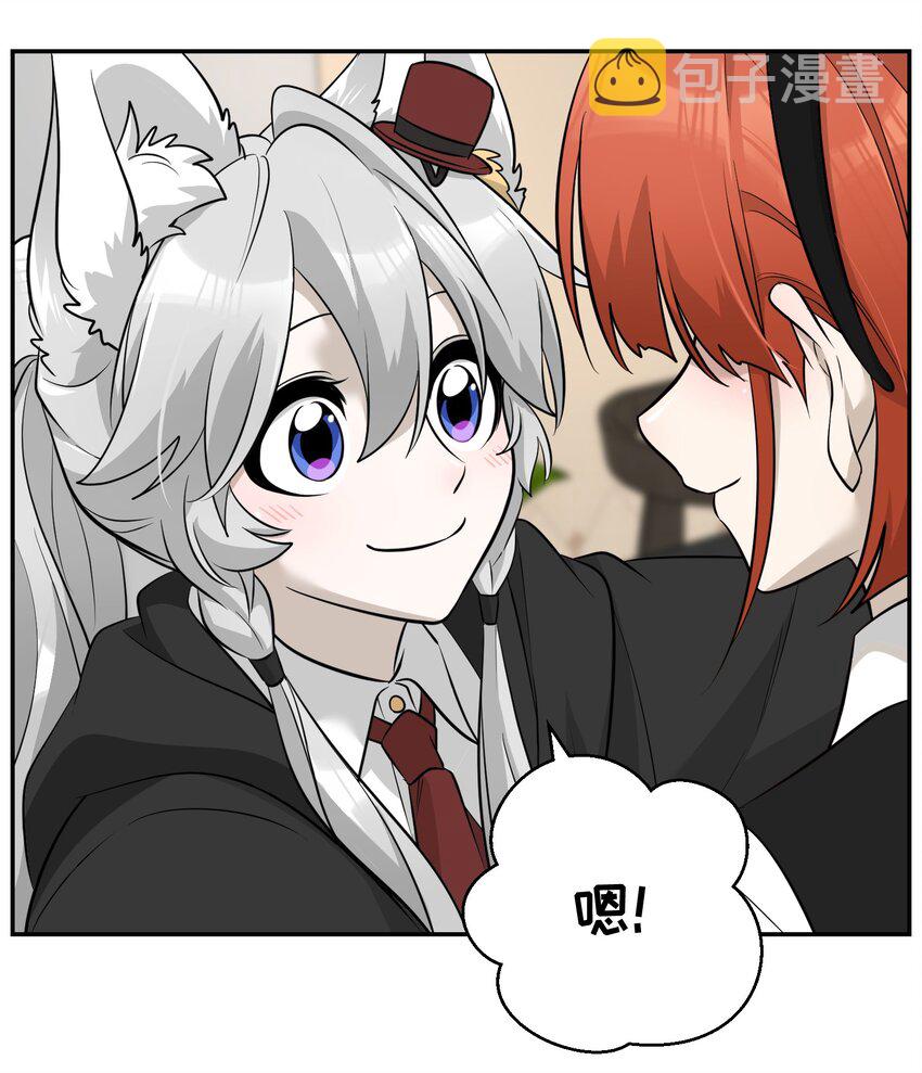 077 看出来她喜欢你了！39