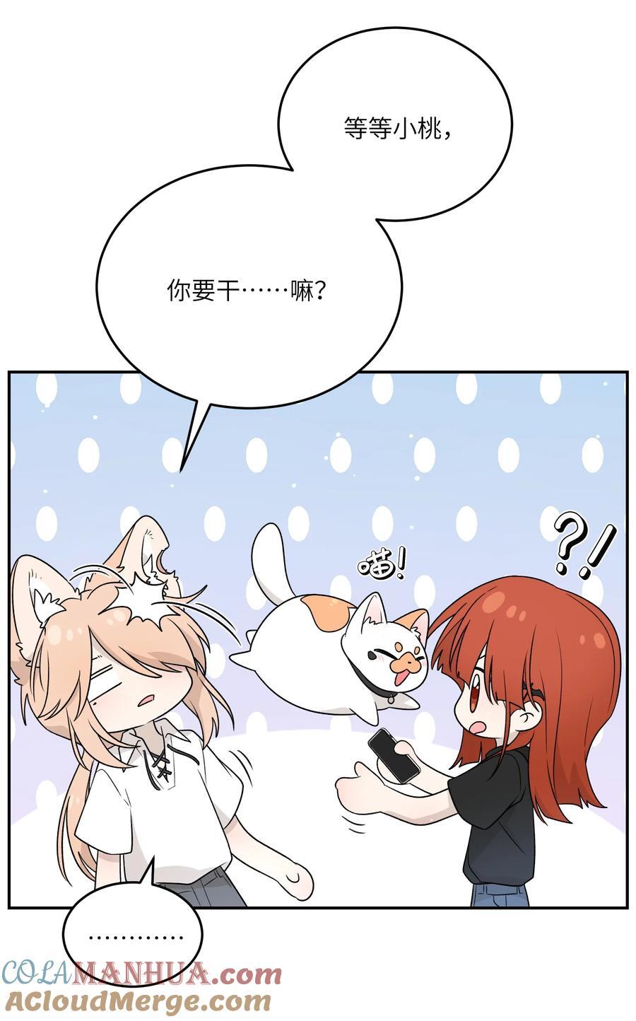 153 叹气二人组3