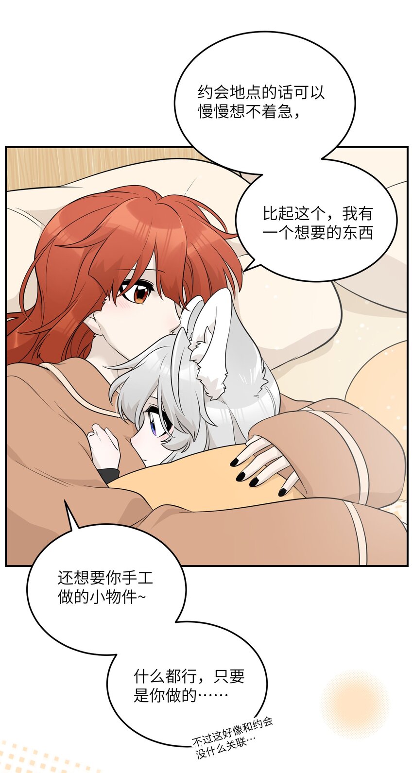 118 我会等你的10