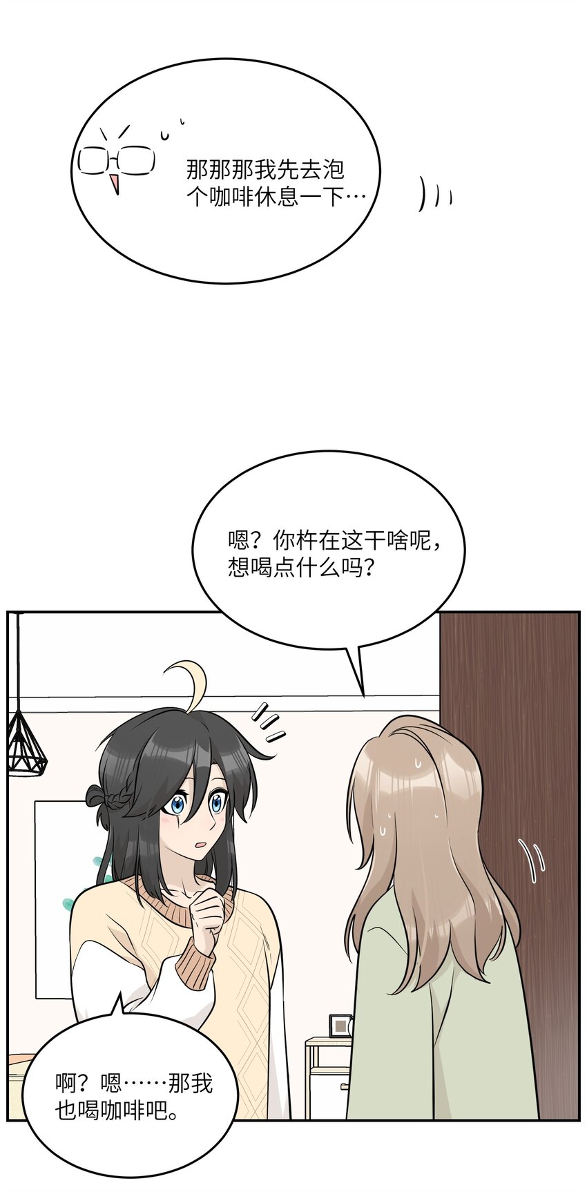 098 想了解她15