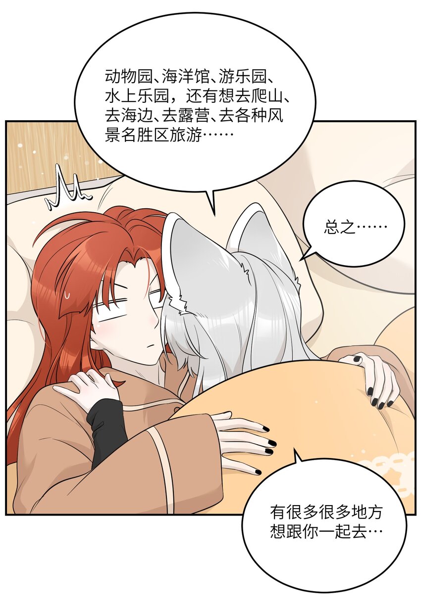 118 我会等你的8