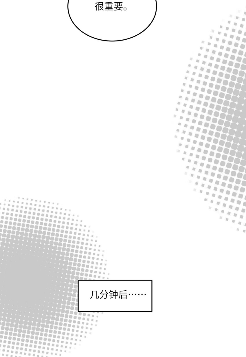 125 重来一次，也会喜欢你！36