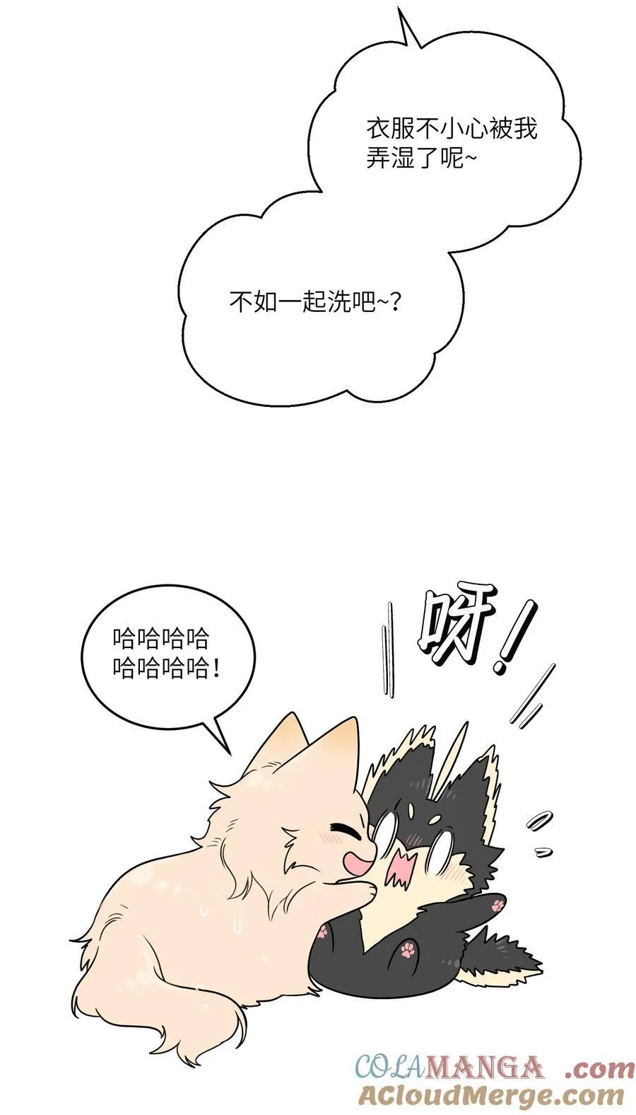 178 好饿…30