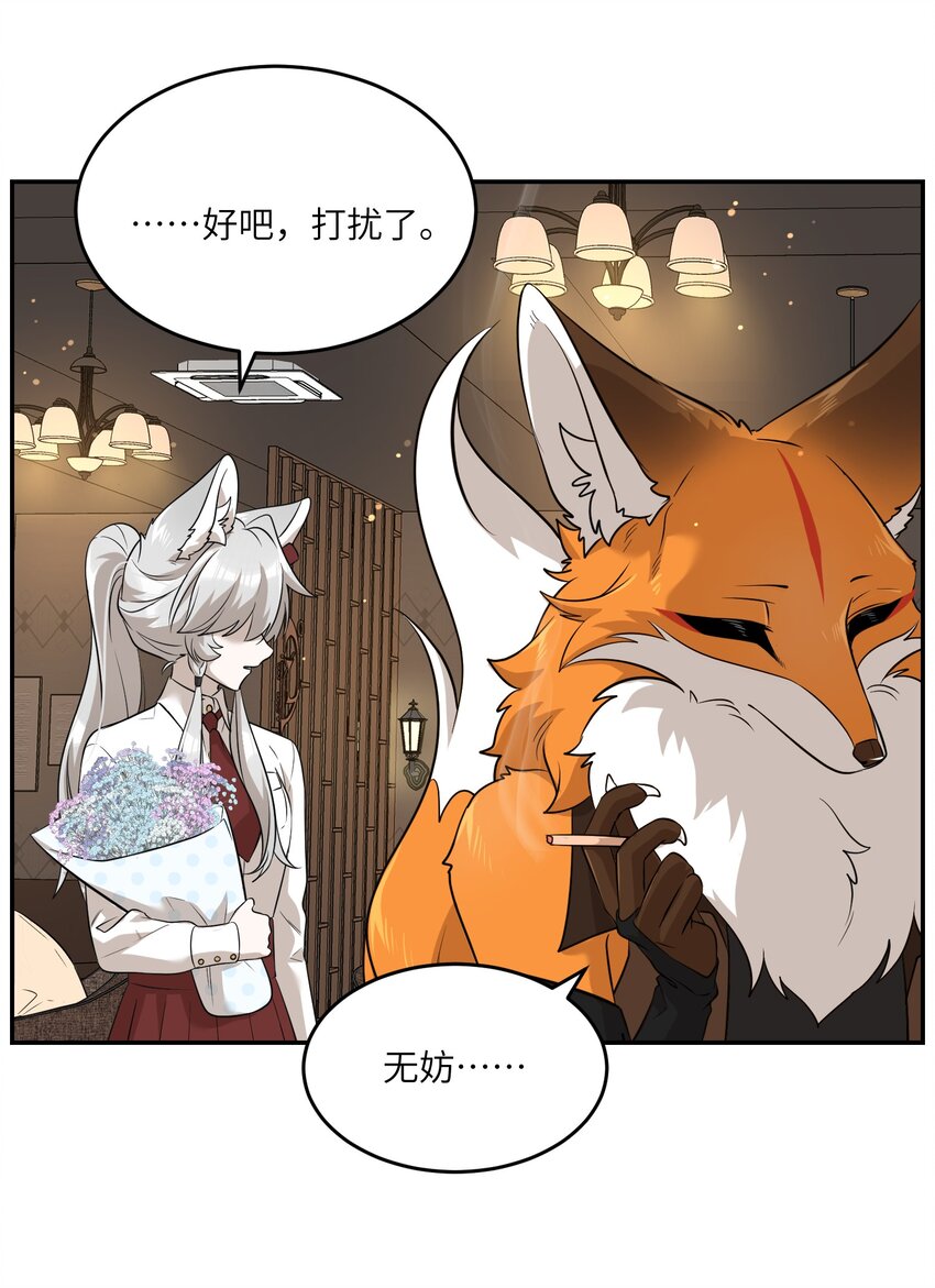 079 我放弃她了16