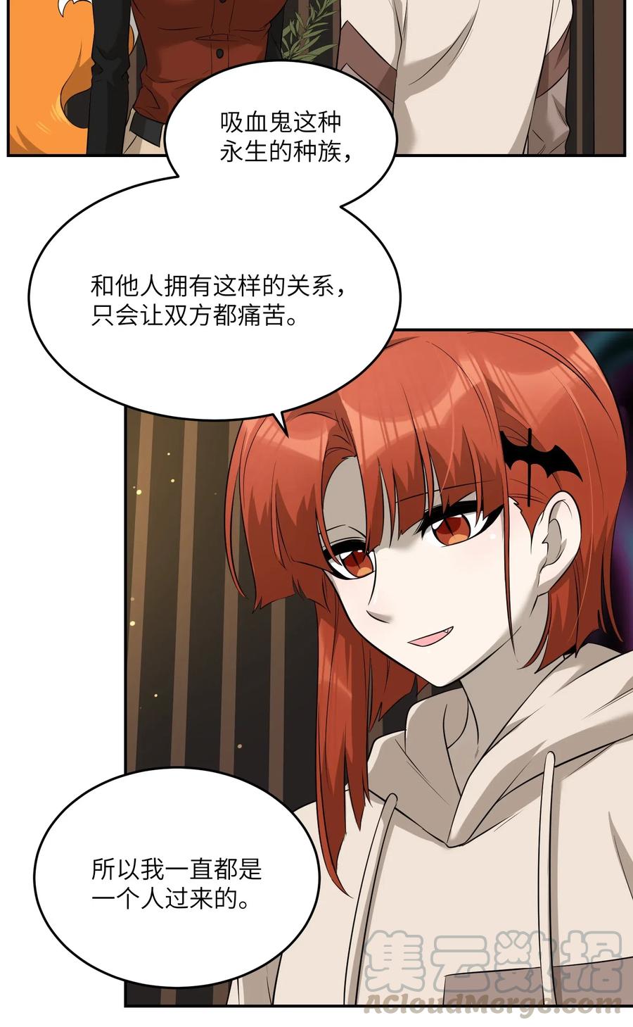 050 不愉快22