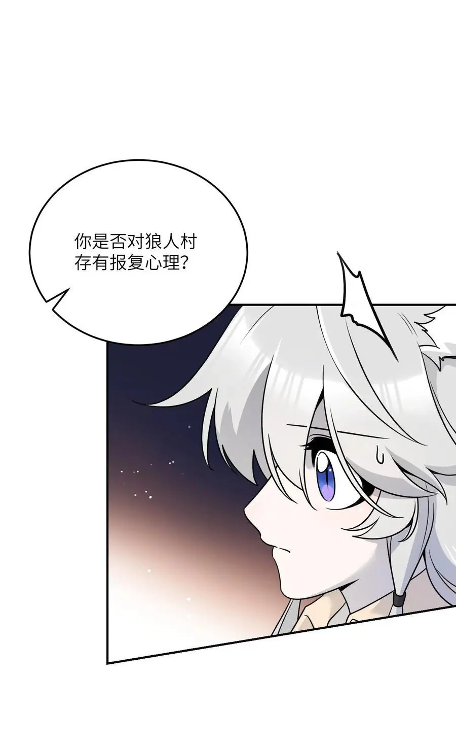 167 她真实的想法31