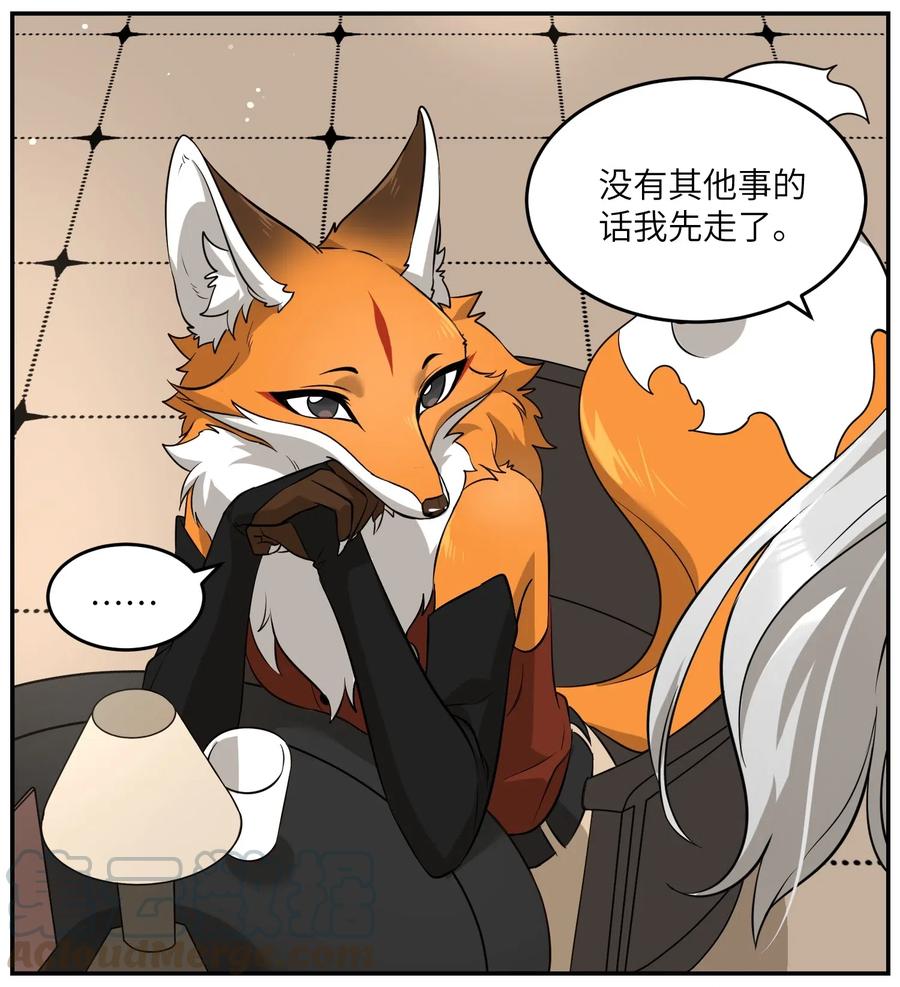 048 如何缓和？26