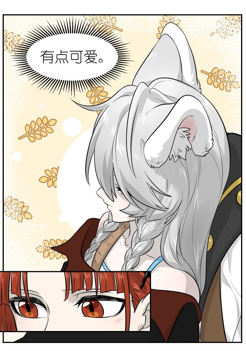 002 踏上旅途23