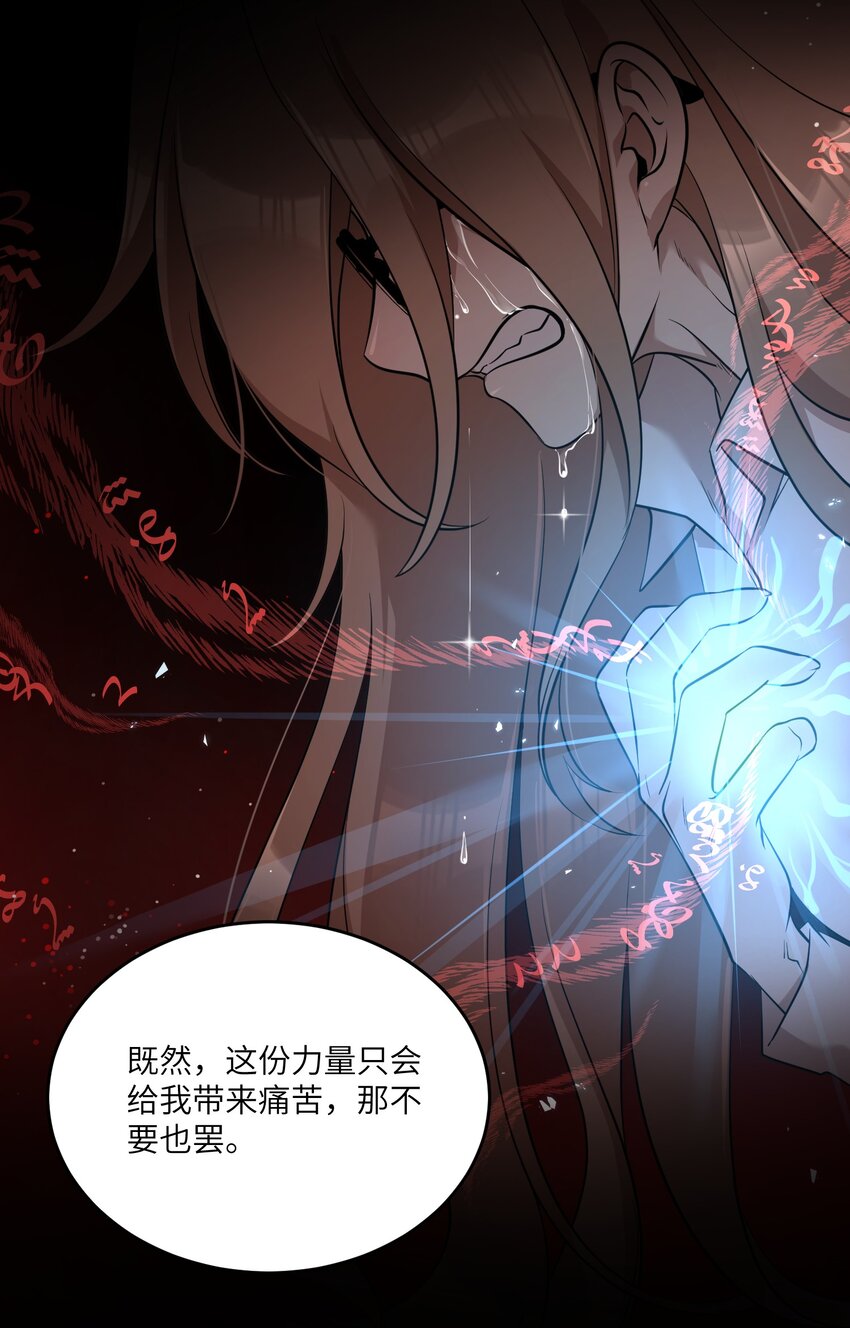 101 剥离40