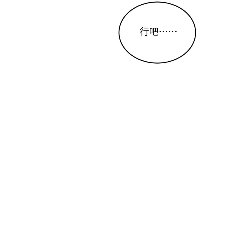 107 请给我一点时间18