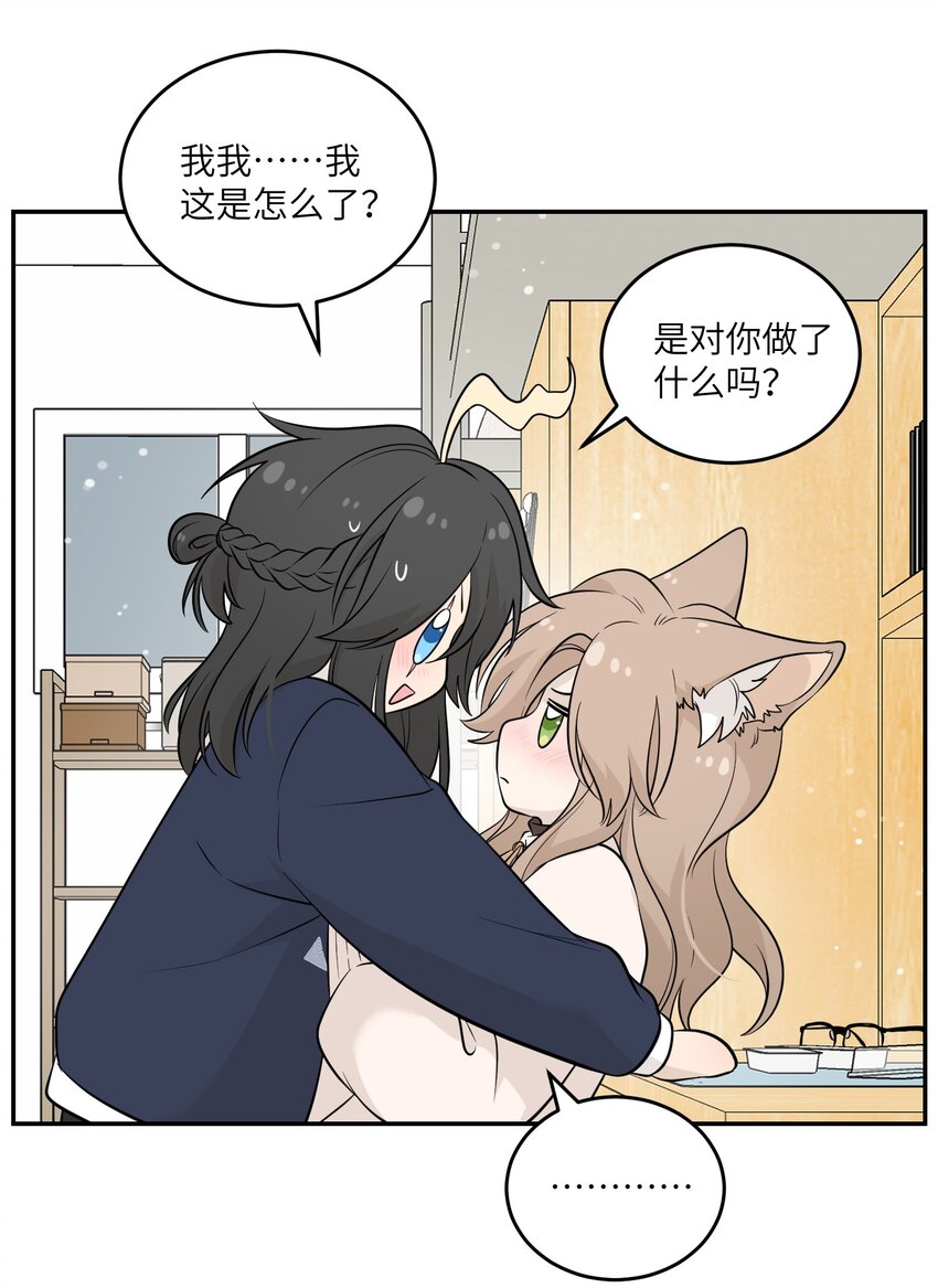 120 大猫猫！13