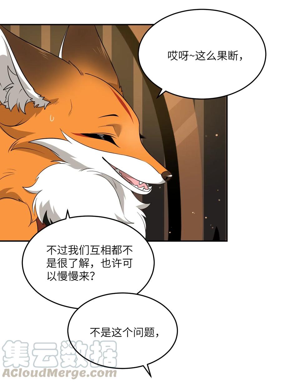 050 不愉快20
