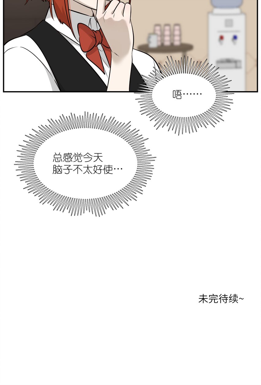 077 看出来她喜欢你了！43