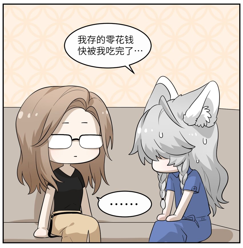 009 做好伪装12