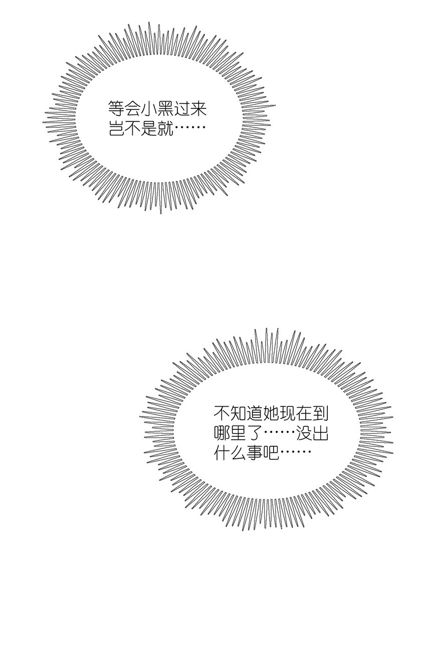 128 你来接我？34