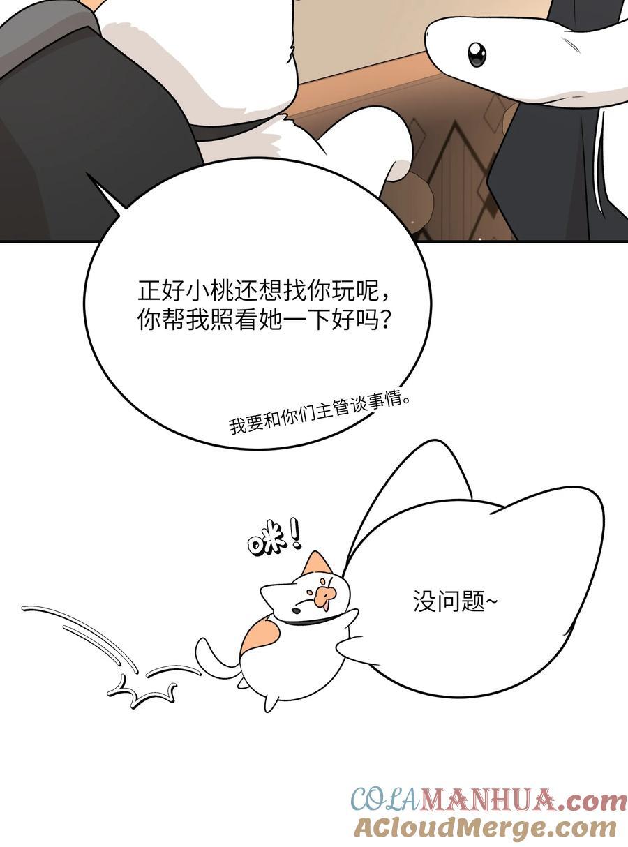 156 发型不能乱！18