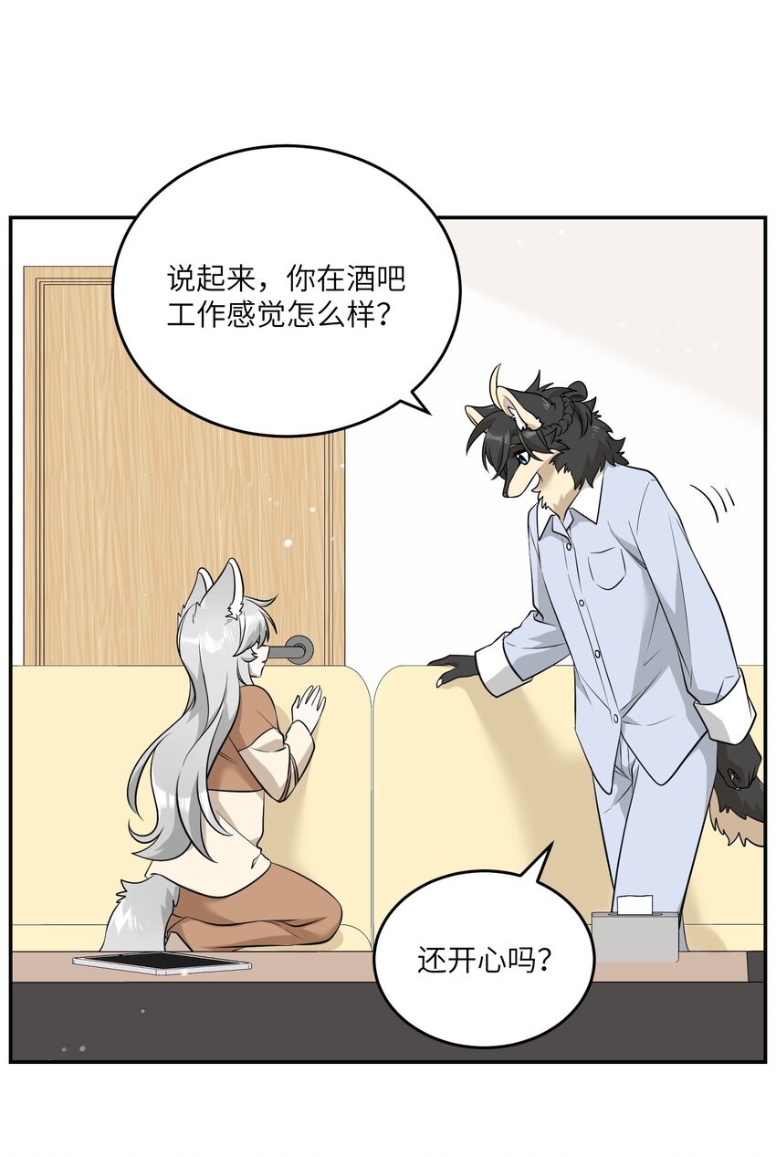 082 抱着你~22