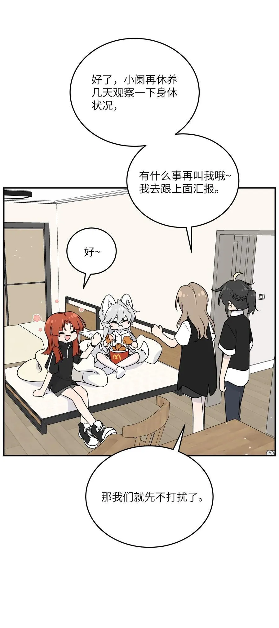 178 好饿…17