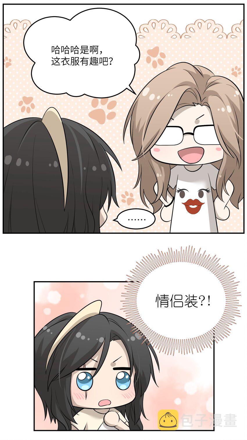 037 共枕3