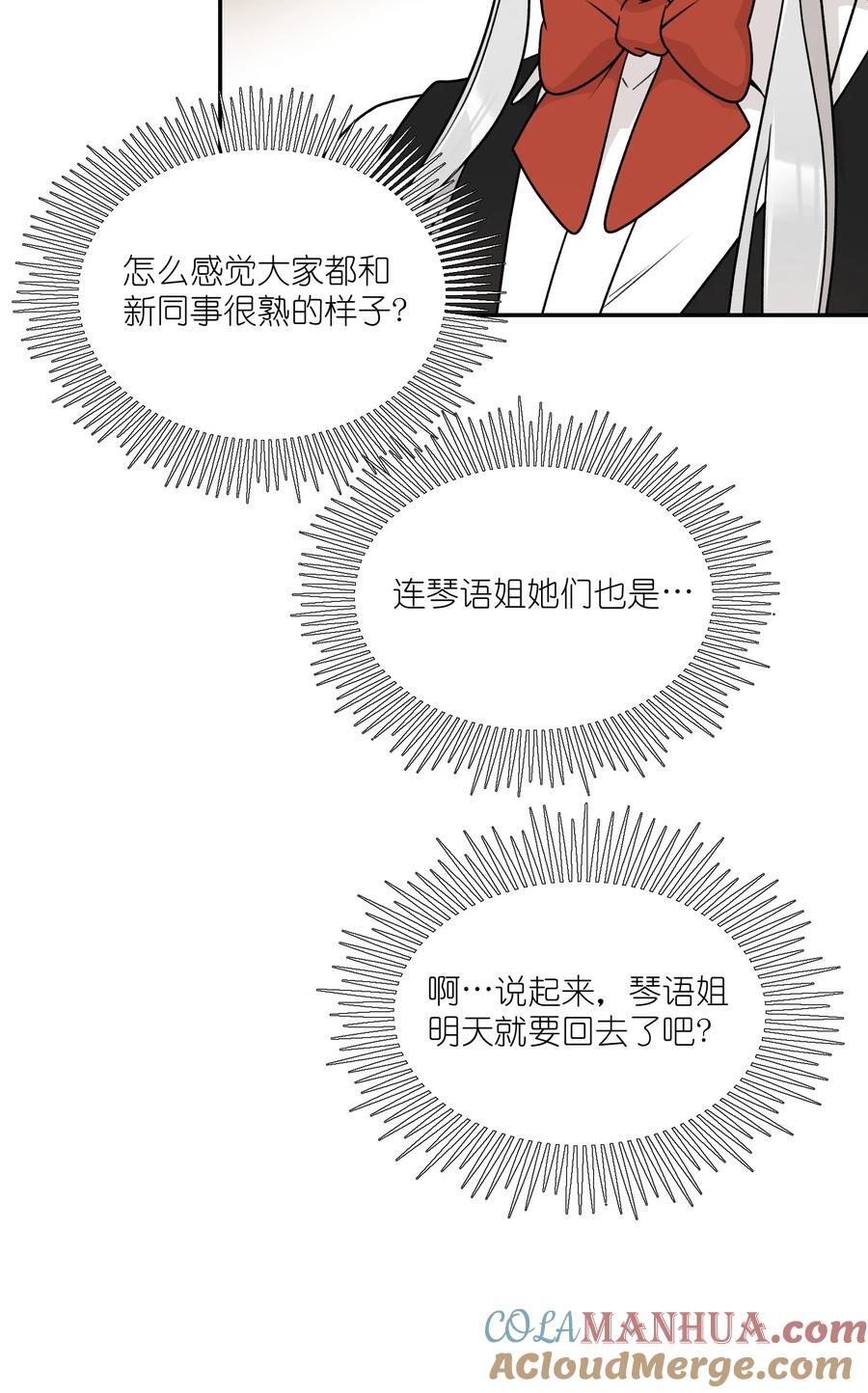 153 叹气二人组27