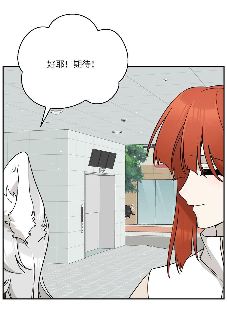 138 谁在暗中搞鬼？20