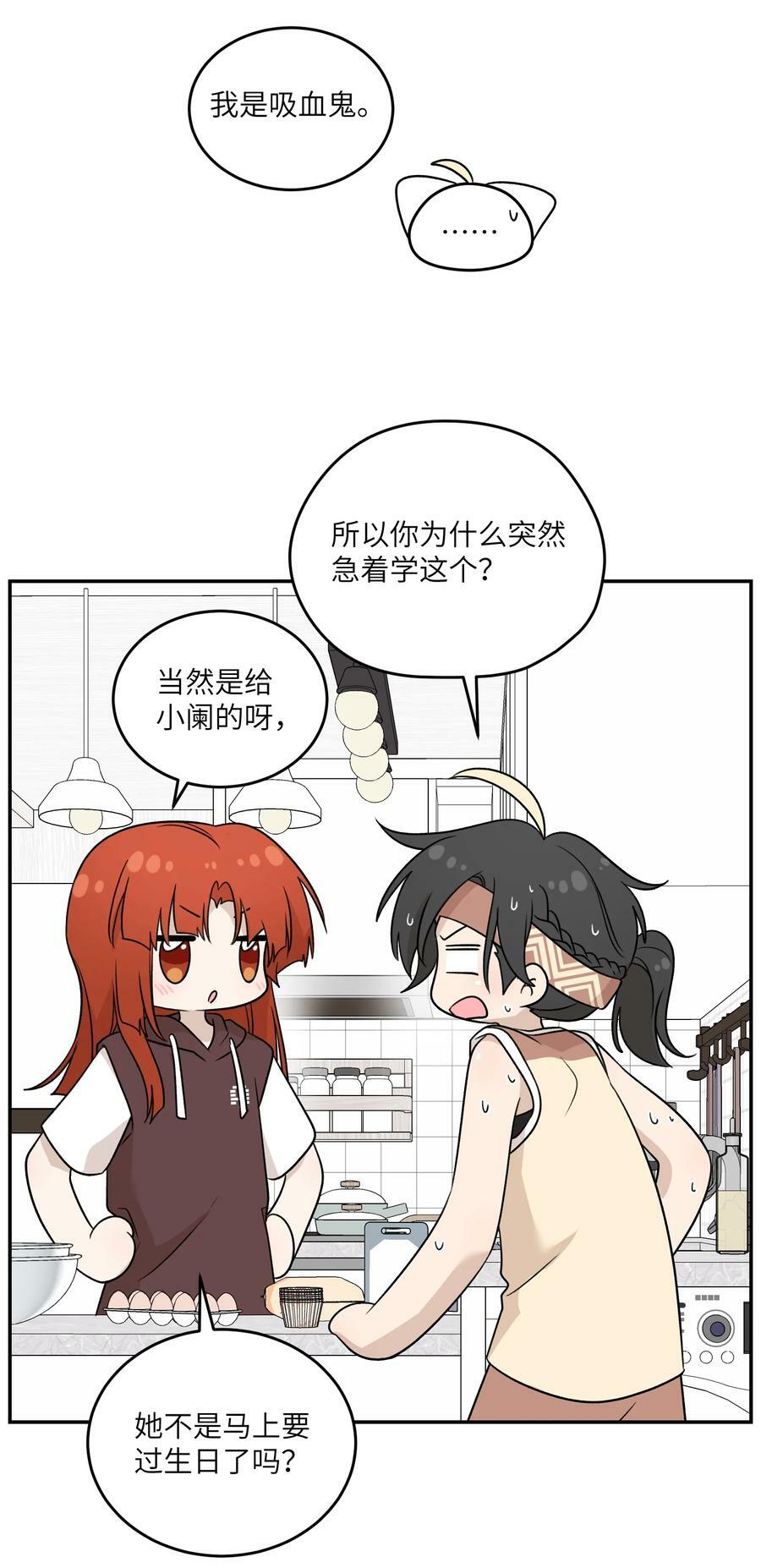 145 坏人！变态！大白痴！（含抽奖）2