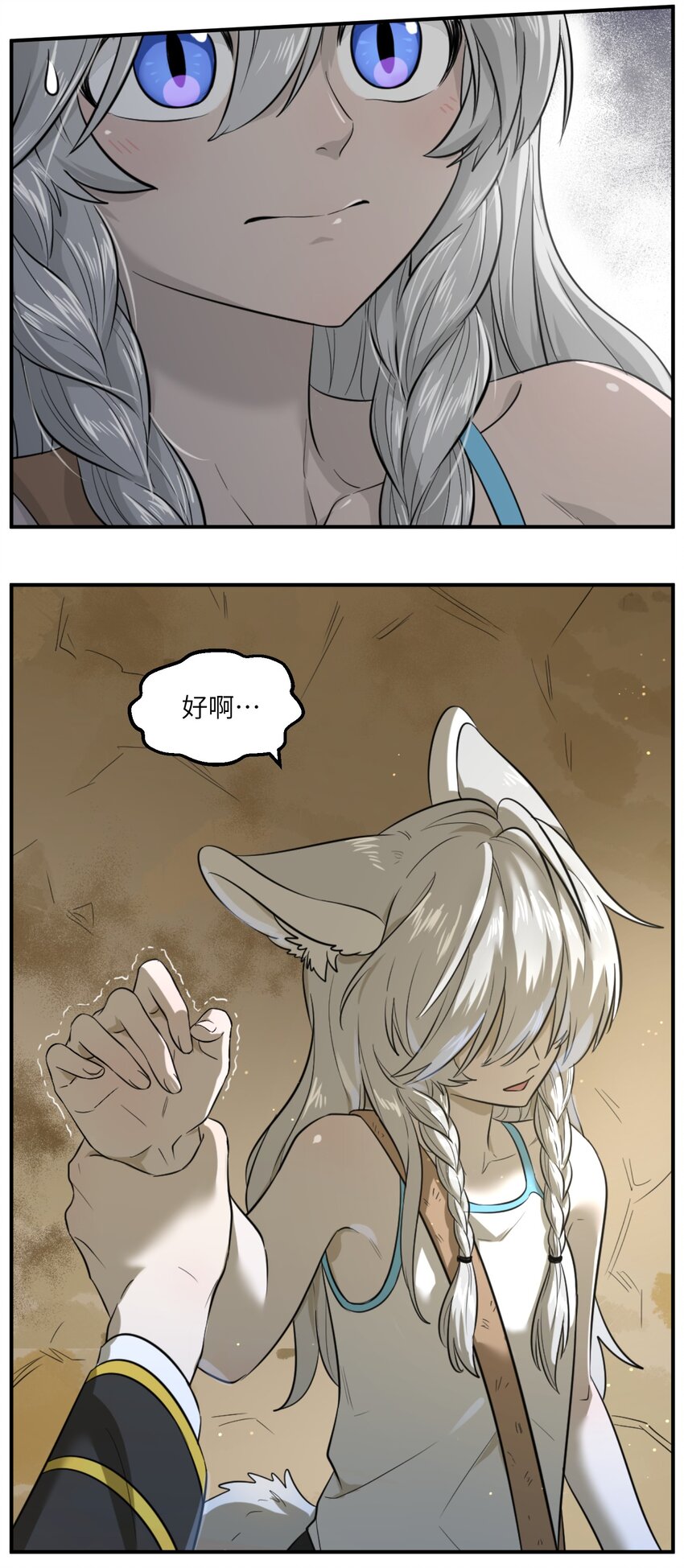 001 你愿意做我的食物吗？20