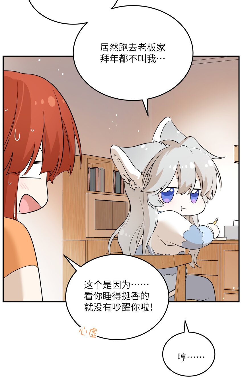 109 让你久等了18