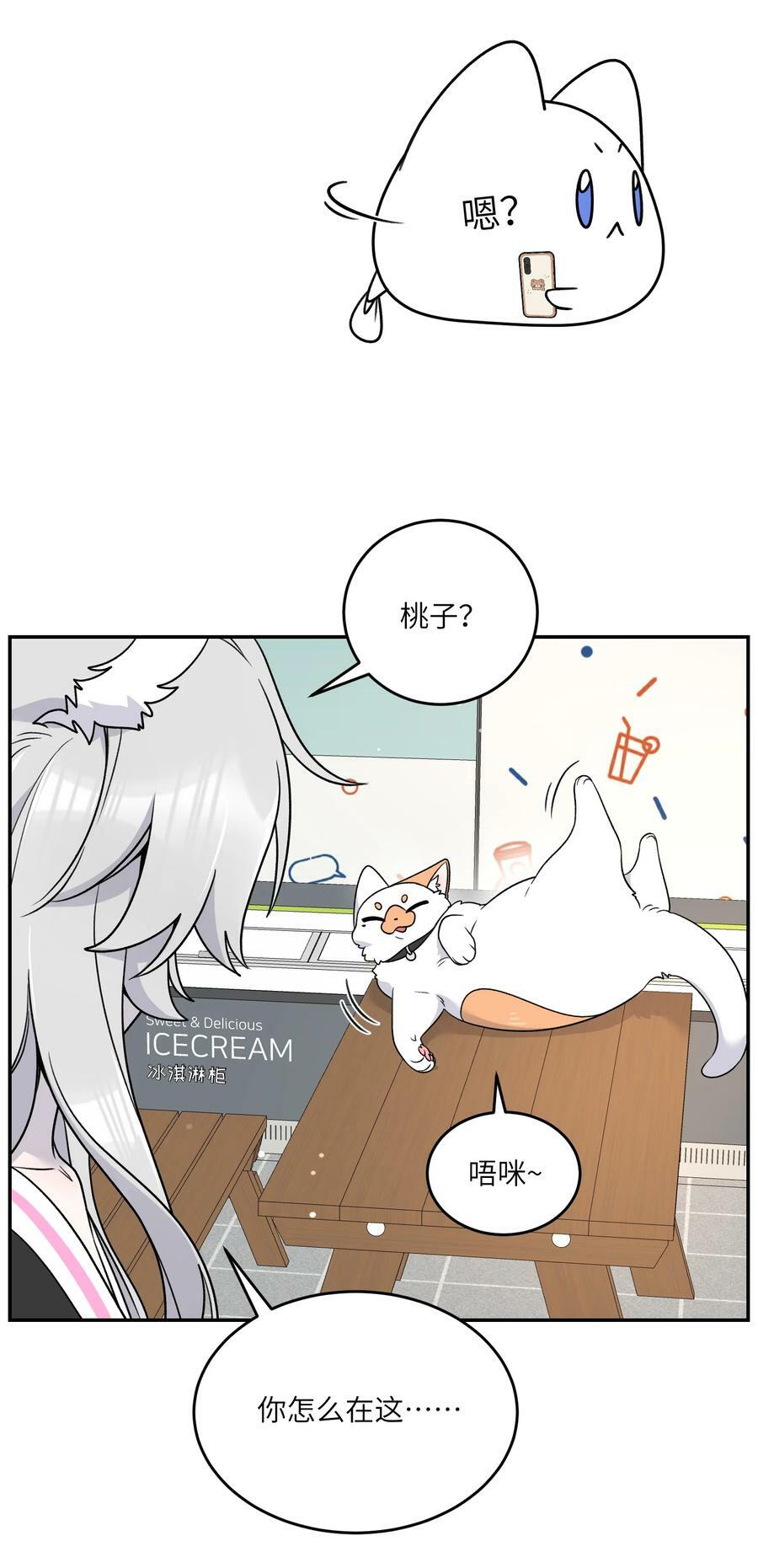 145 坏人！变态！大白痴！（含抽奖）19