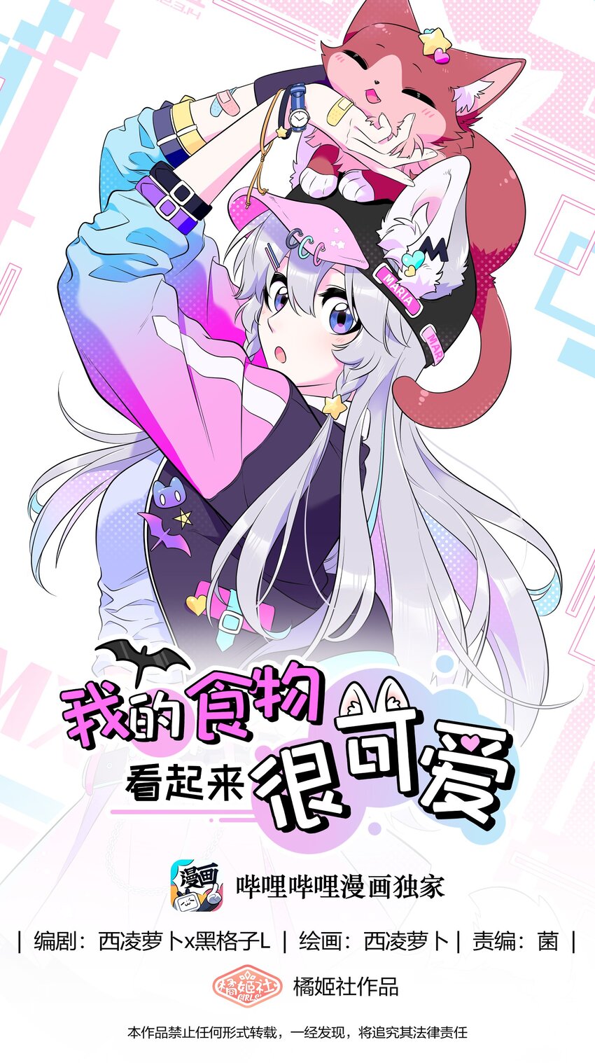 111 你愿意吗？0