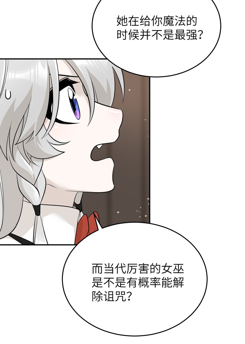 114 “枷锁”42