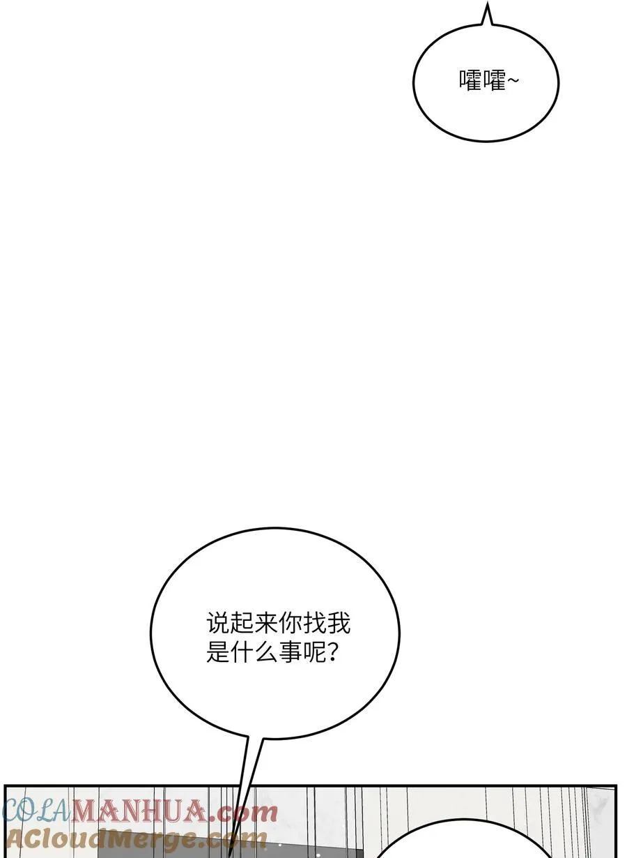 170 mua~33