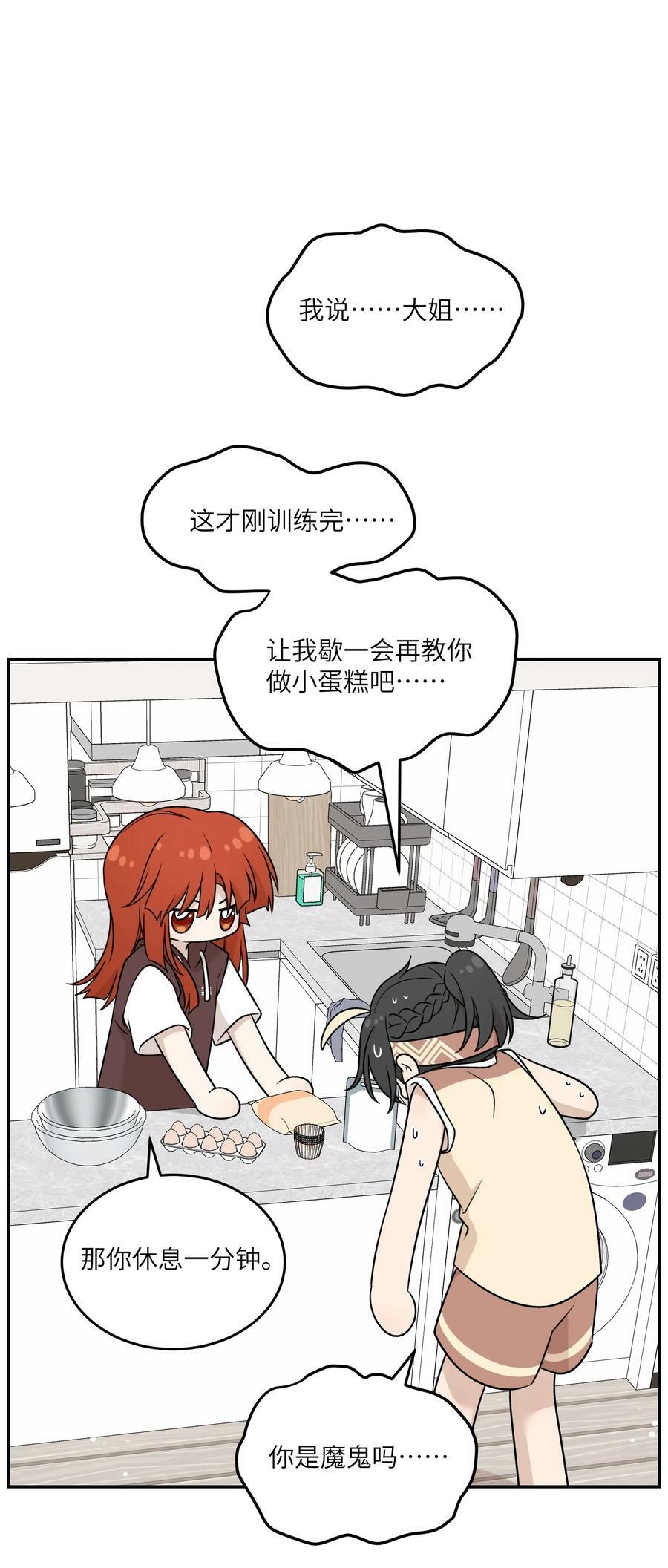 145 坏人！变态！大白痴！（含抽奖）1