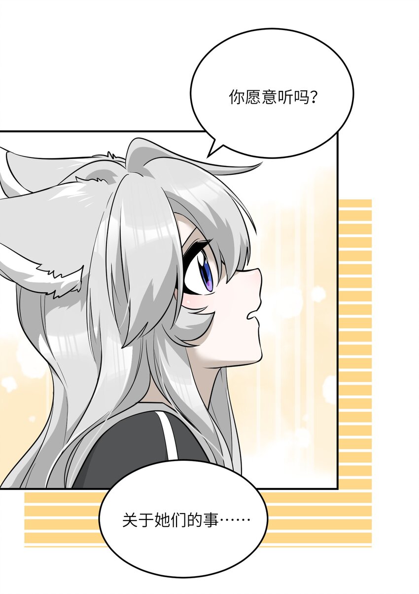065 你梦到了什么好事？19
