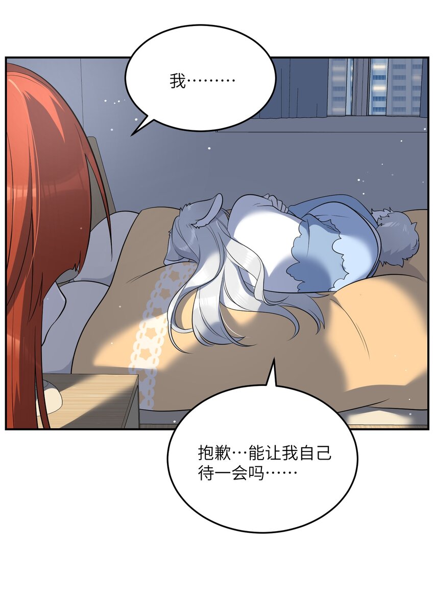 110 事与愿违7