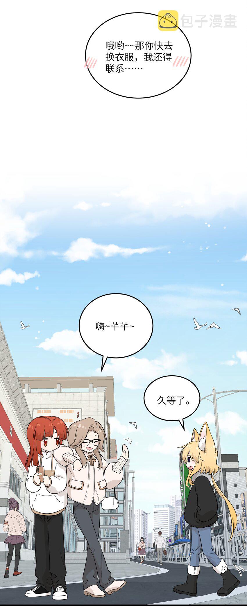 119 奇怪的糕点14