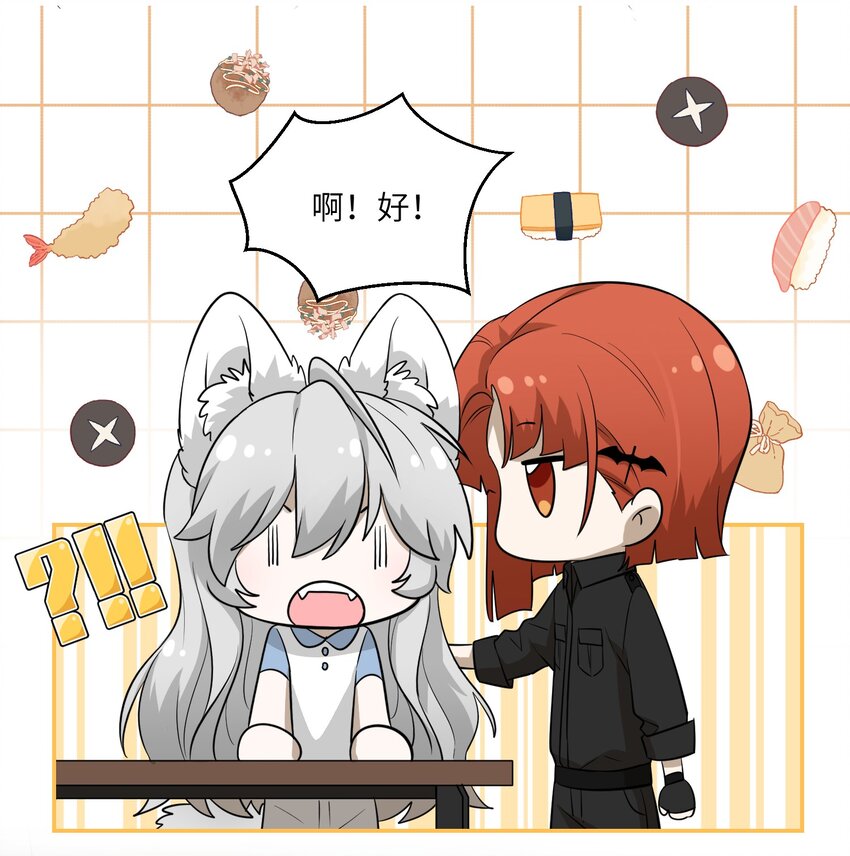 024 你是笨蛋！25