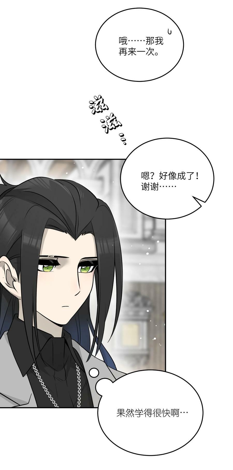 144 新的租客9