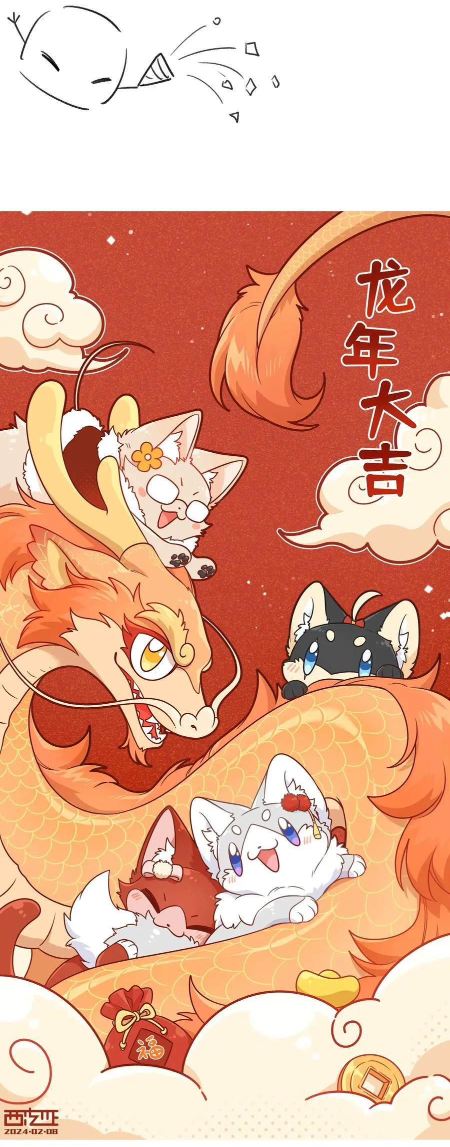 特别篇 猎人与狼：逃走56