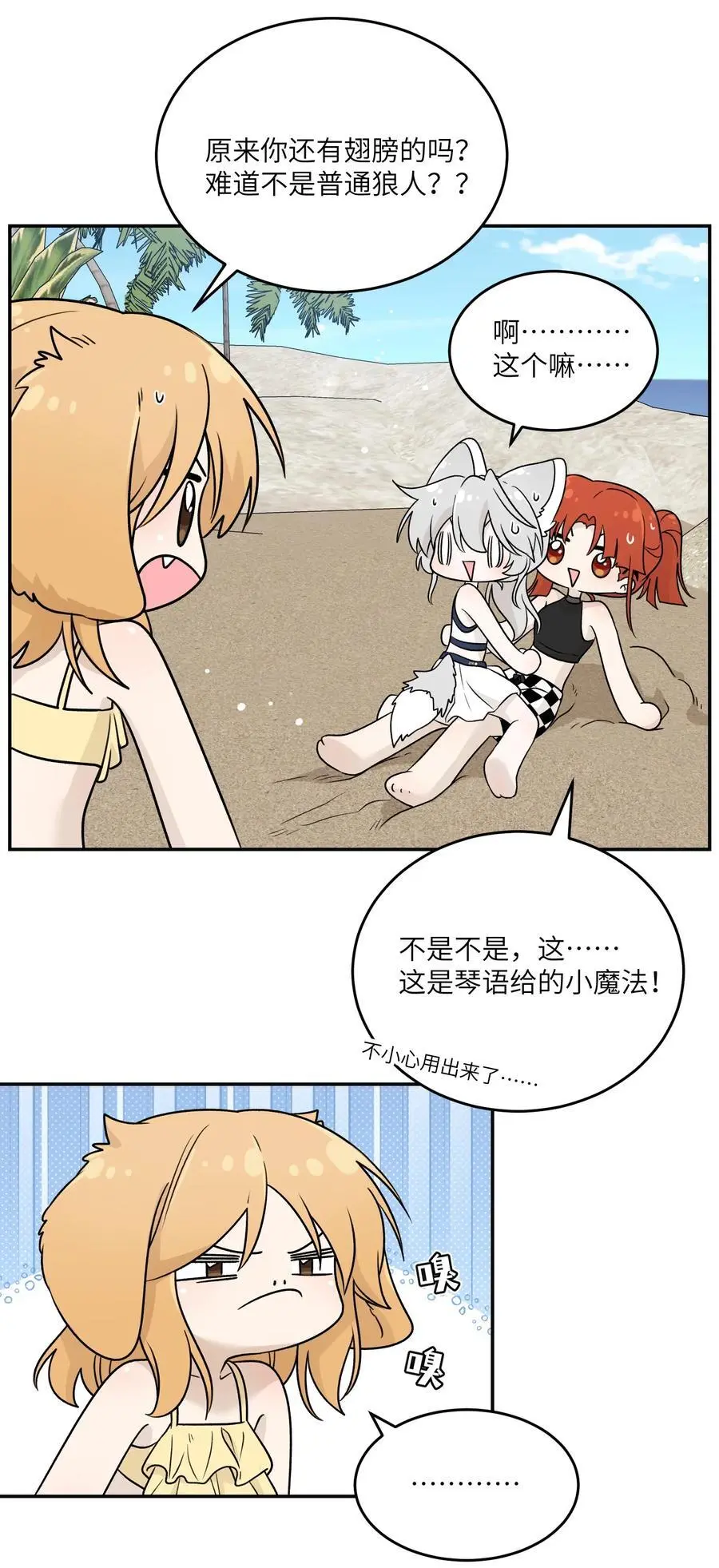 161 安全着陆19
