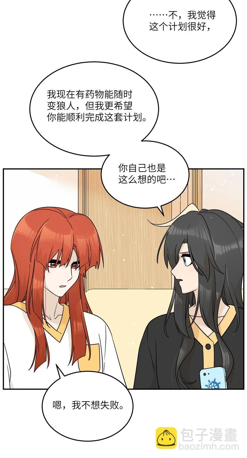130 核心碎片32