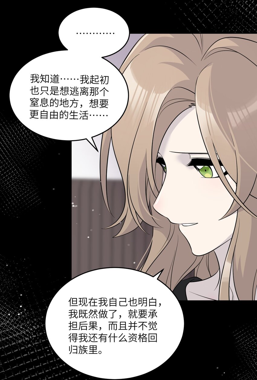 114 “枷锁”30