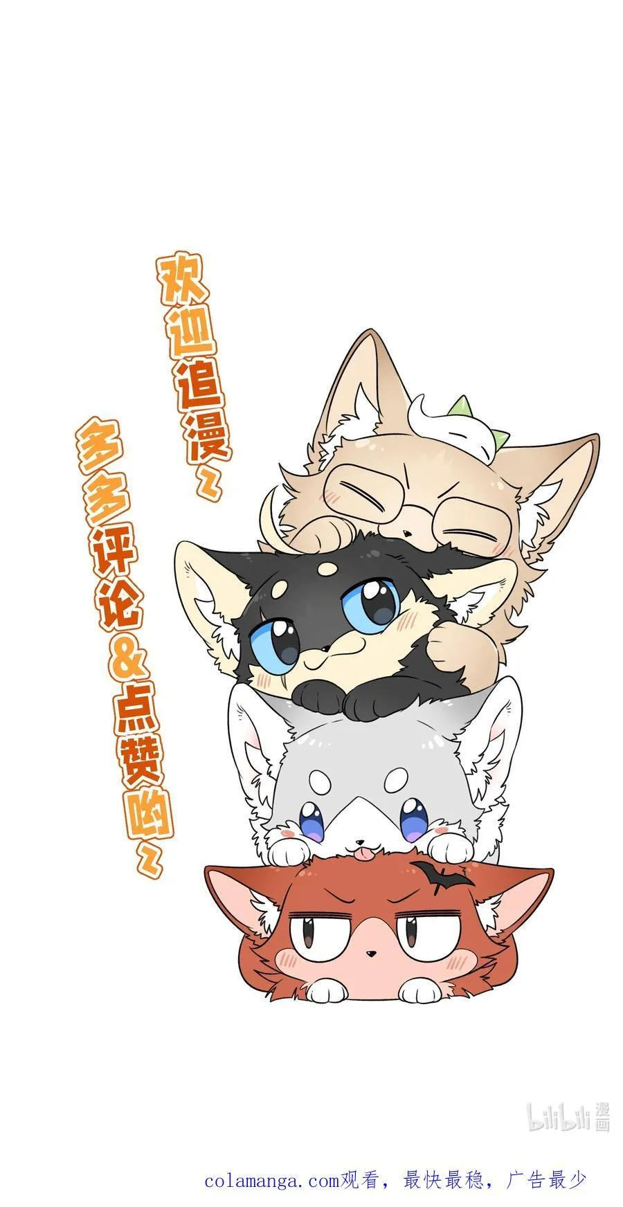 171 跟姐姐回家吧～49