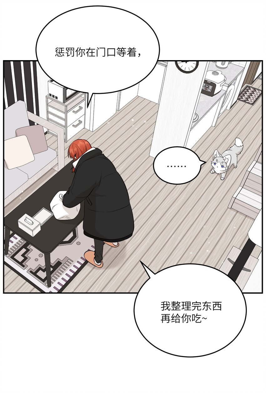 特别篇 新年快乐！6