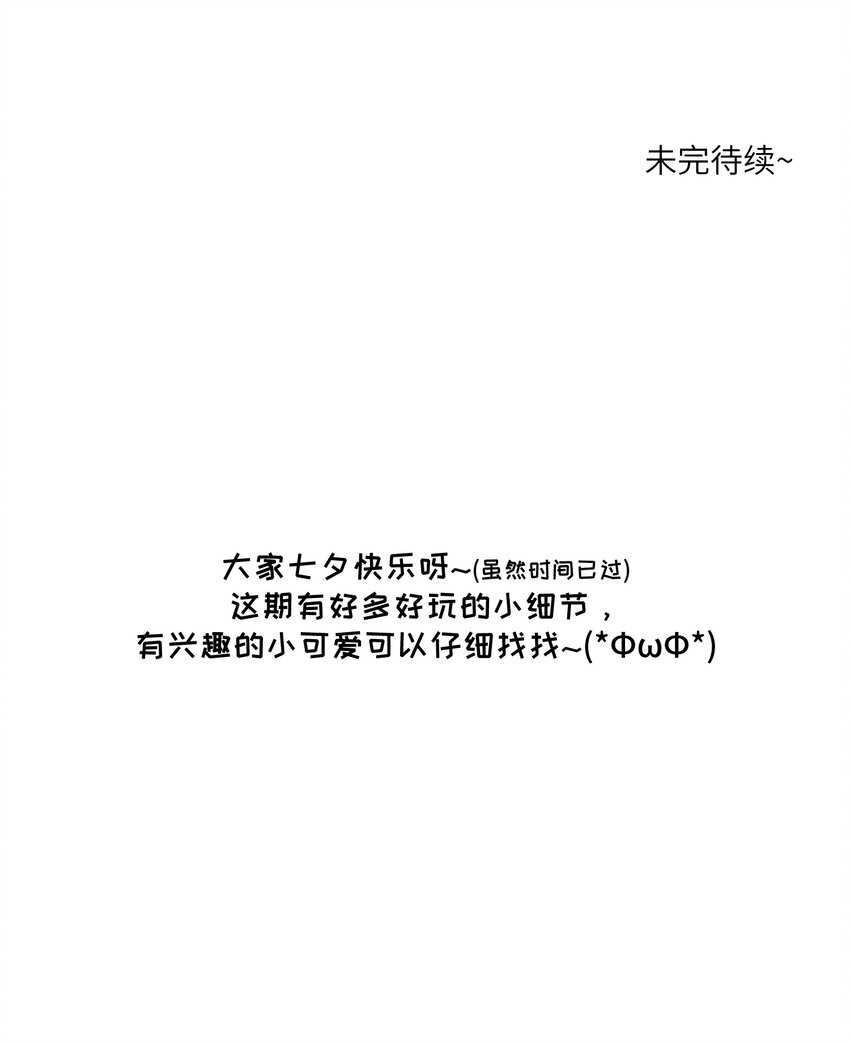 015 气氛变了33