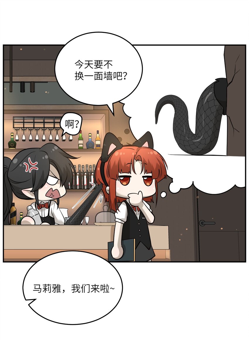 077 看出来她喜欢你了！18