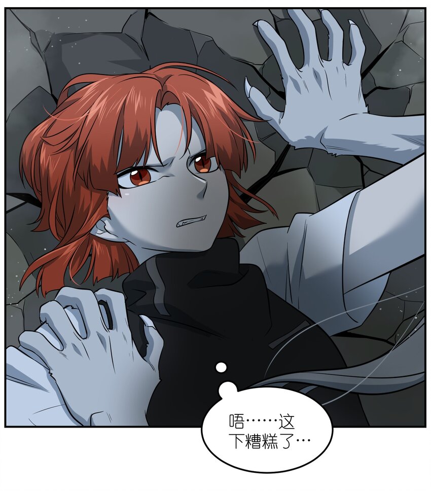031 狂暴后清醒21