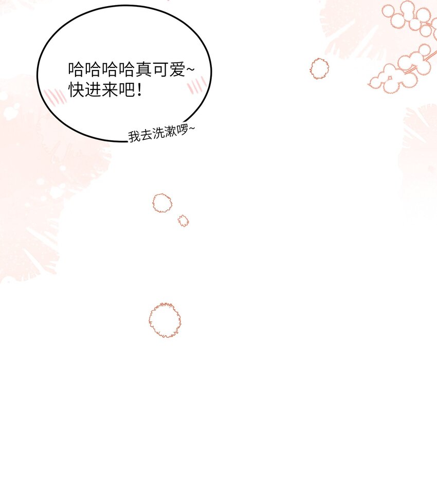 115 你的“外卖”到了~24