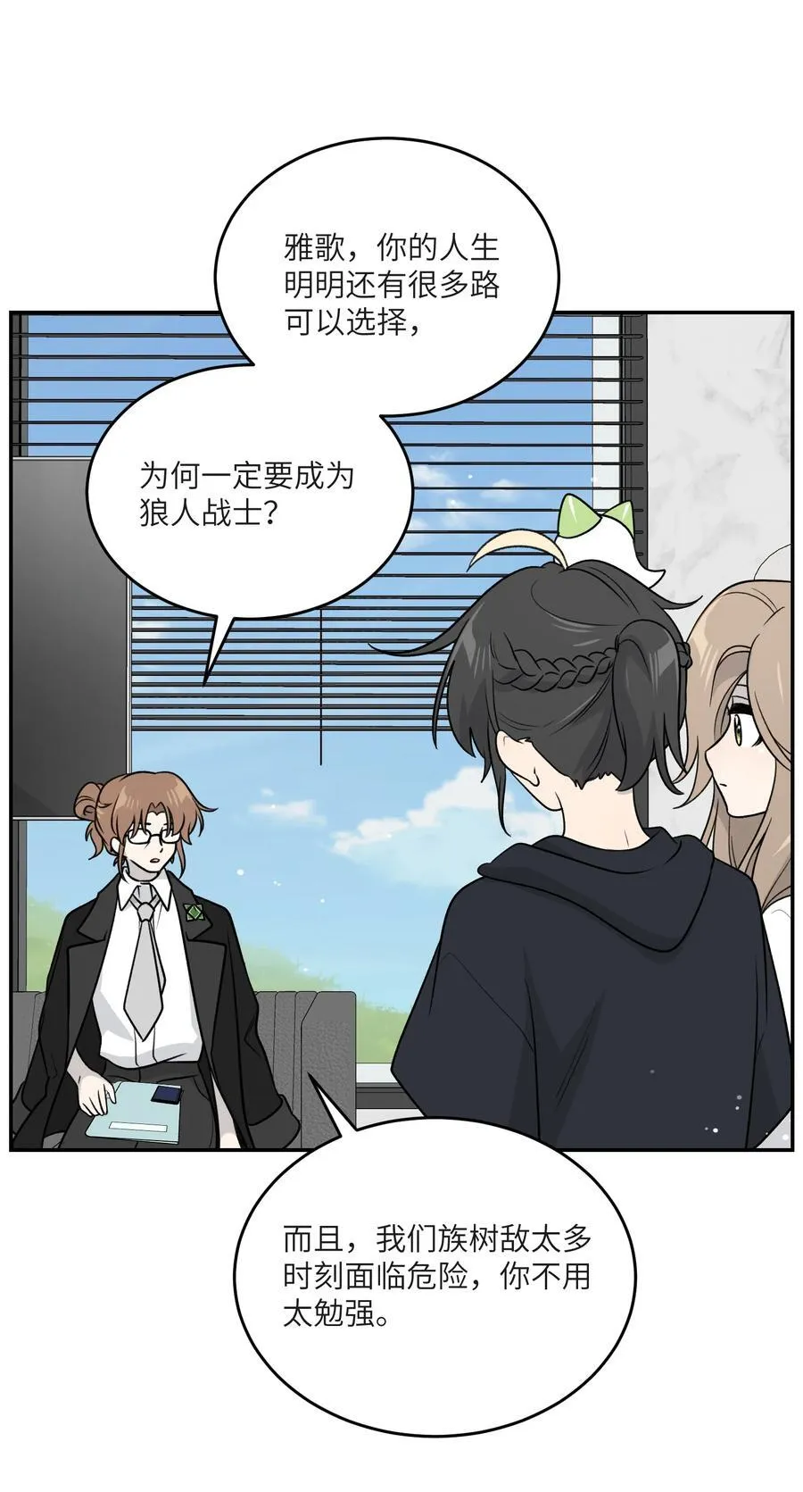 173 我坐好了25